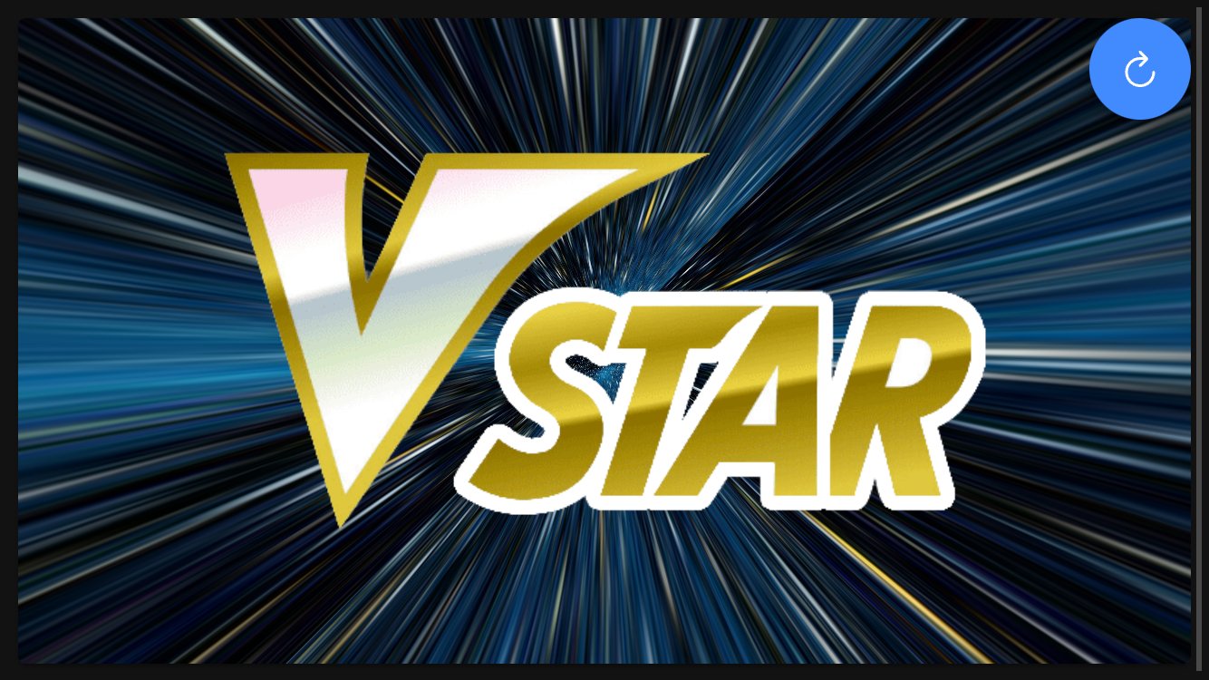 そらまん 多分誰でも作れるvstarマーカーの素材作りました ご自由に ポケカ Vstar Vstarマーカー T Co P2qoae3wx6 Twitter