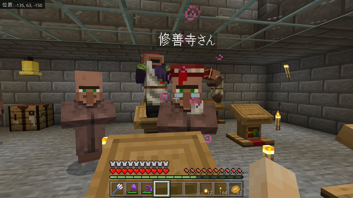 busaikuottou's tweet image. 最近子供の村人が多いなと思ってたら、村人ハウスにいた村人がほとんどいなくなっていた...。それで子供が増えたのかな？
修繕の人もいなくなってしまったし、久しぶりに司書ガチャをしてみた。30分くらいかけて修繕の人×３人、耐久、効率の人を作った。
#minecraftjp #マインクラフト