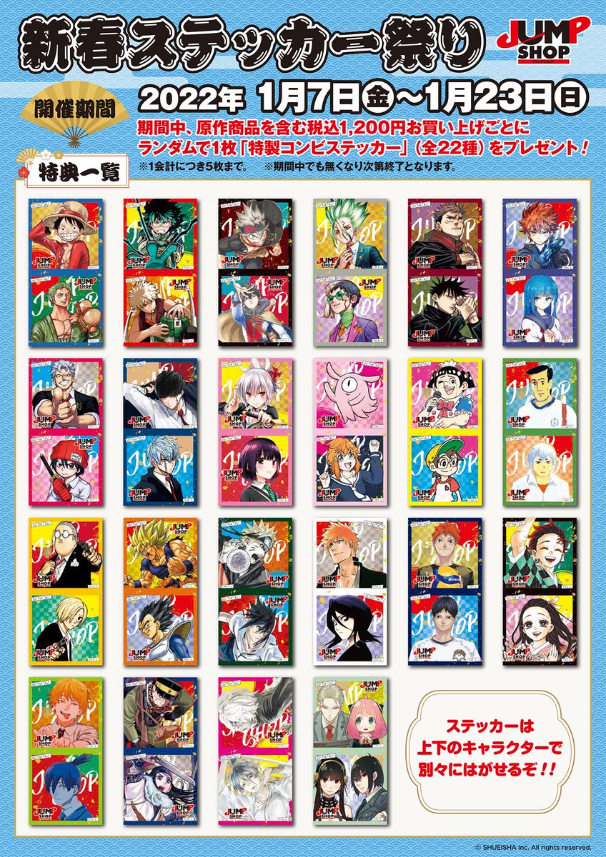 FJBRcRfaUAE5CMN.jpg?format=jpg