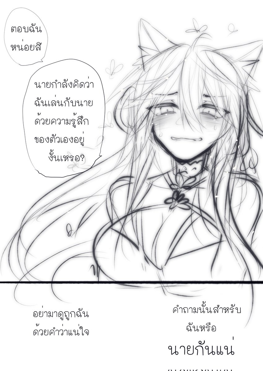 Tierna(ไม่ต่อแล้วจ้าา) tweet media