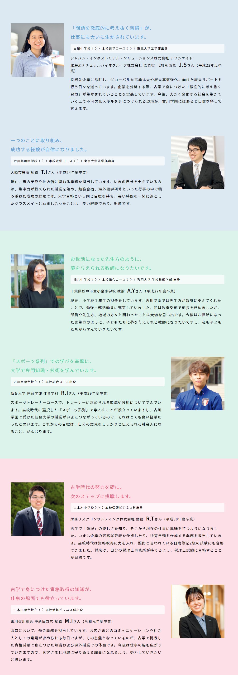 宮城県高校受験情報サイト Miyagi Koko J Twitter