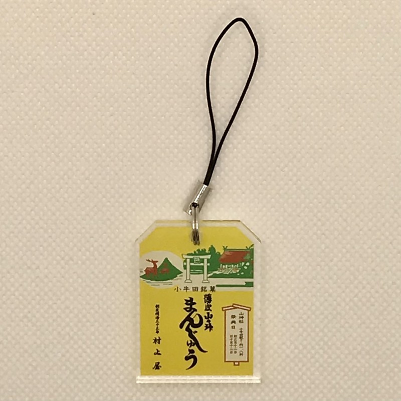 まんじゅう屋の猫 山の神まんじゅう１月１４日 金 納品予定 下記店舗様に納品予定です どうぞご利用ください ニューデイズミニ古川４号 Jr古川駅 イオン古川店 大崎市古川 仙台三越 菓遊庵 本館地下１階 Jaファーマーズいわて平泉 一関市