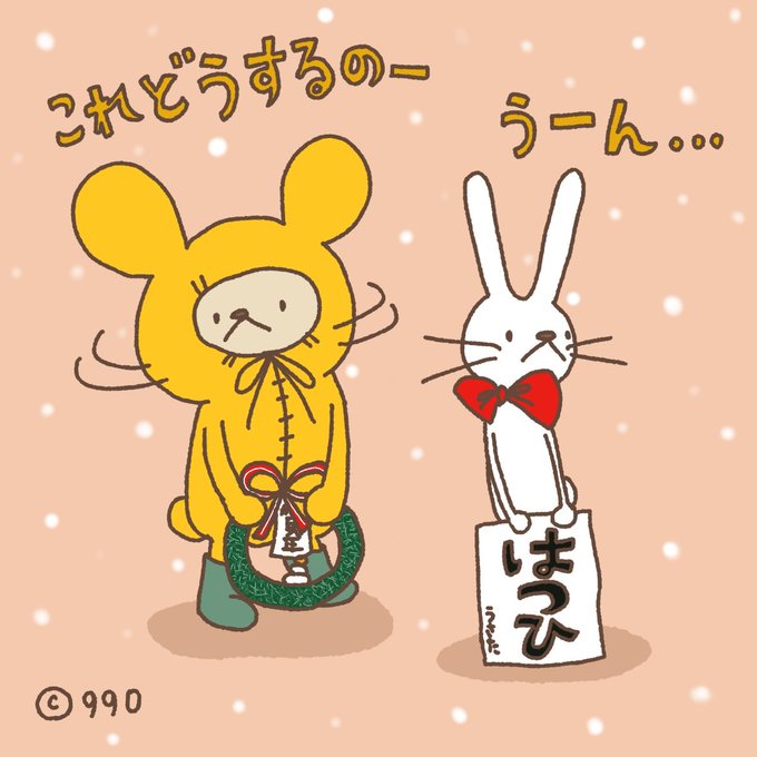 松飾りのtwitterイラスト検索結果