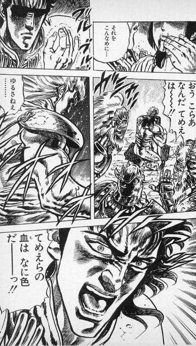 @ohanabatakerun こんくらいのレベルの、レイの怒りから出たセリフの意味がいまいち理解できない人も居るらしく…
割としっちゃかめっちゃかな世界に 