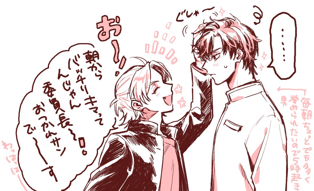 創作BLです(趣味わかりやす…) 