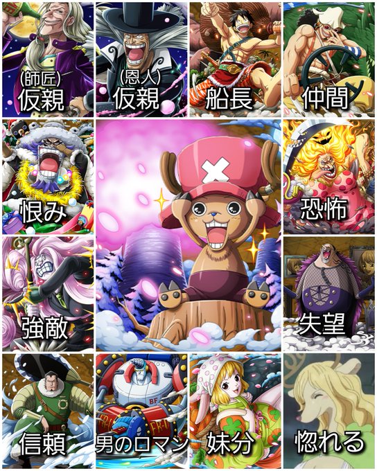 注目 画像ツイート ワンピース 13ページ目 アニメレーダー