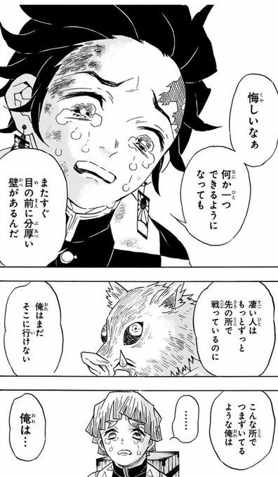 グラブル、永遠にこれを繰り返している 