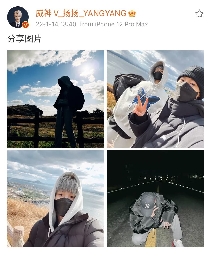 SM_NCT's tweet photo. [OFFICIAL] 220114 #YANGYANG’s Weibo &amp; Instagram update with #RENJUN
 
#NCT  #NCTU 
https://t.co/49eUEks9E0
https://t.co/kh4qevmYr7 https://t.co/yfTnZYNfe0