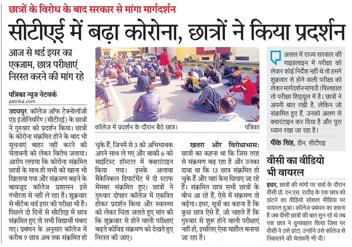 Mukesh_hingar's tweet photo. #सीटीएई #CTAE College #Udaipur के छात्रों का प्रदर्शन, उनकी मांग बढ़ते #Corona के चलते परीक्षा हो कैंसिल

#rajasthanpatrika #coronavirus #Rajasthan https://t.co/2osViiVyjx