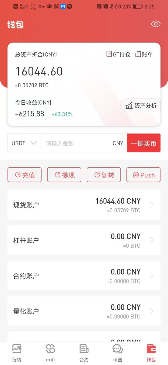 peng1888888's tweet photo. 2022年，记录从 1万 RMB 开始 ，这一年期间，不转出，不转入。 https://t.co/lLPtbu7hUD