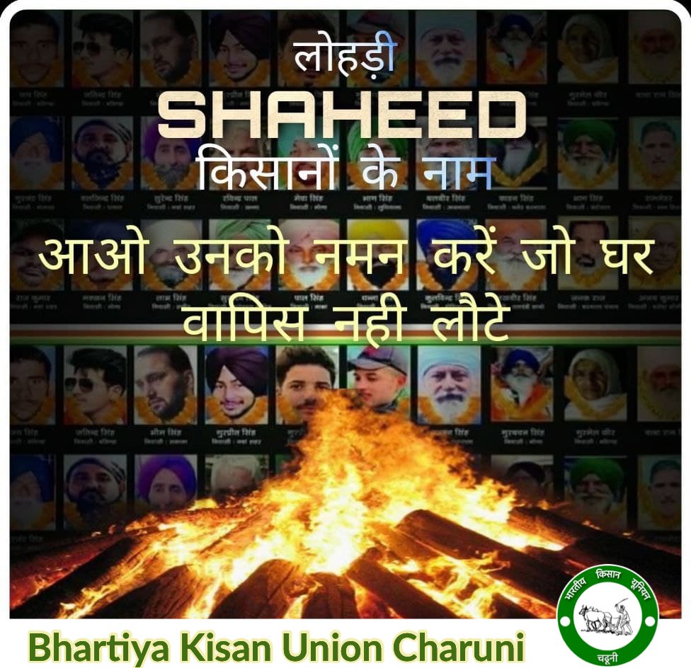 RohitMor_1's tweet photo. #लोहड़ी_शहीद_किसानों_के_नाम https://t.co/bN4QAuWg7I