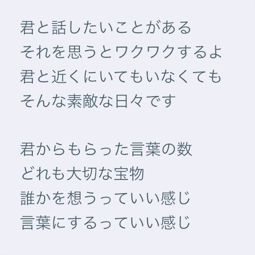 Nana 息子が毎日のように踊る Greeeen あいうえおんがく いつも明るくさせてくれる曲なのに 今日は歌詞が胸に刺さるよ バンタンに会いたいなぁ テヒョンに会いたい T Co Nupdproieb T Co Fq9pntnkh6 Twitter