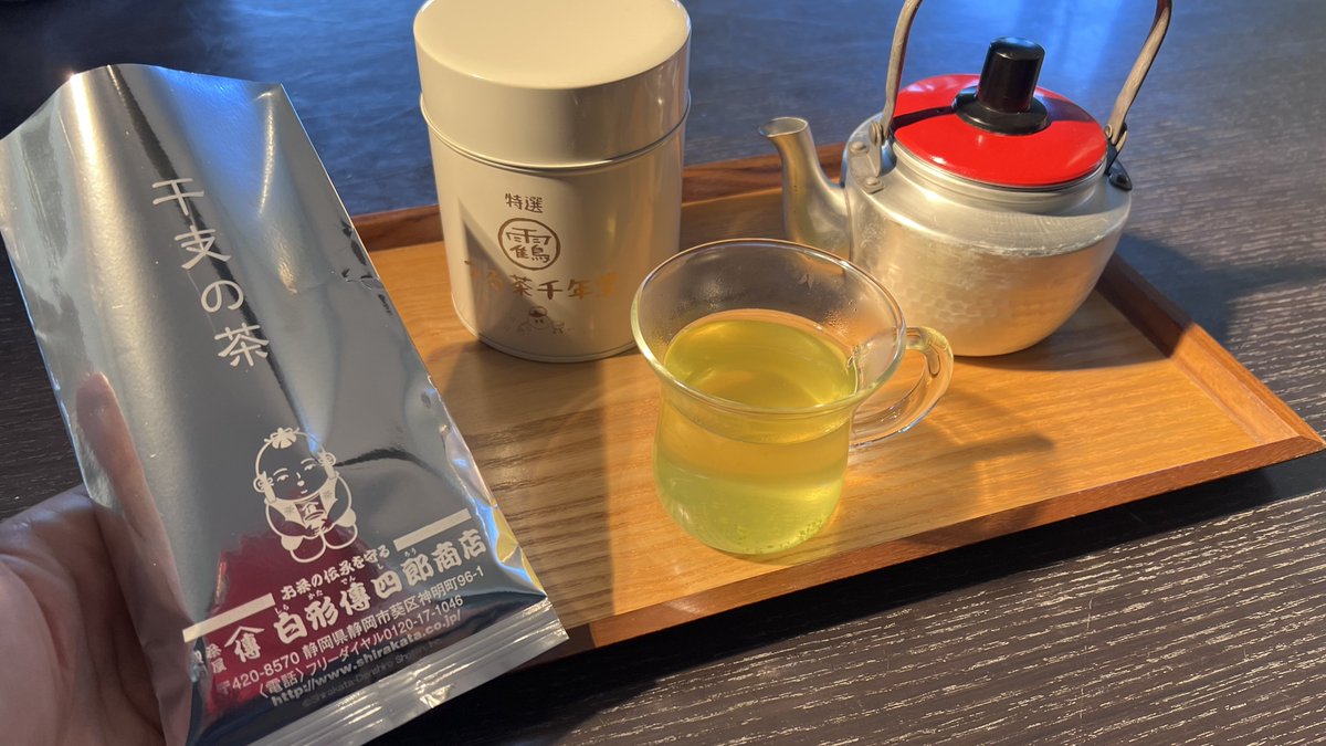 takeshi_tsuruno's tweet photo. #つるの茶けし の今朝の一杯🍵

#静岡茶
#白形傳四郎商店

イイ香り〜♪ https://t.co/7LKlWt1mOL