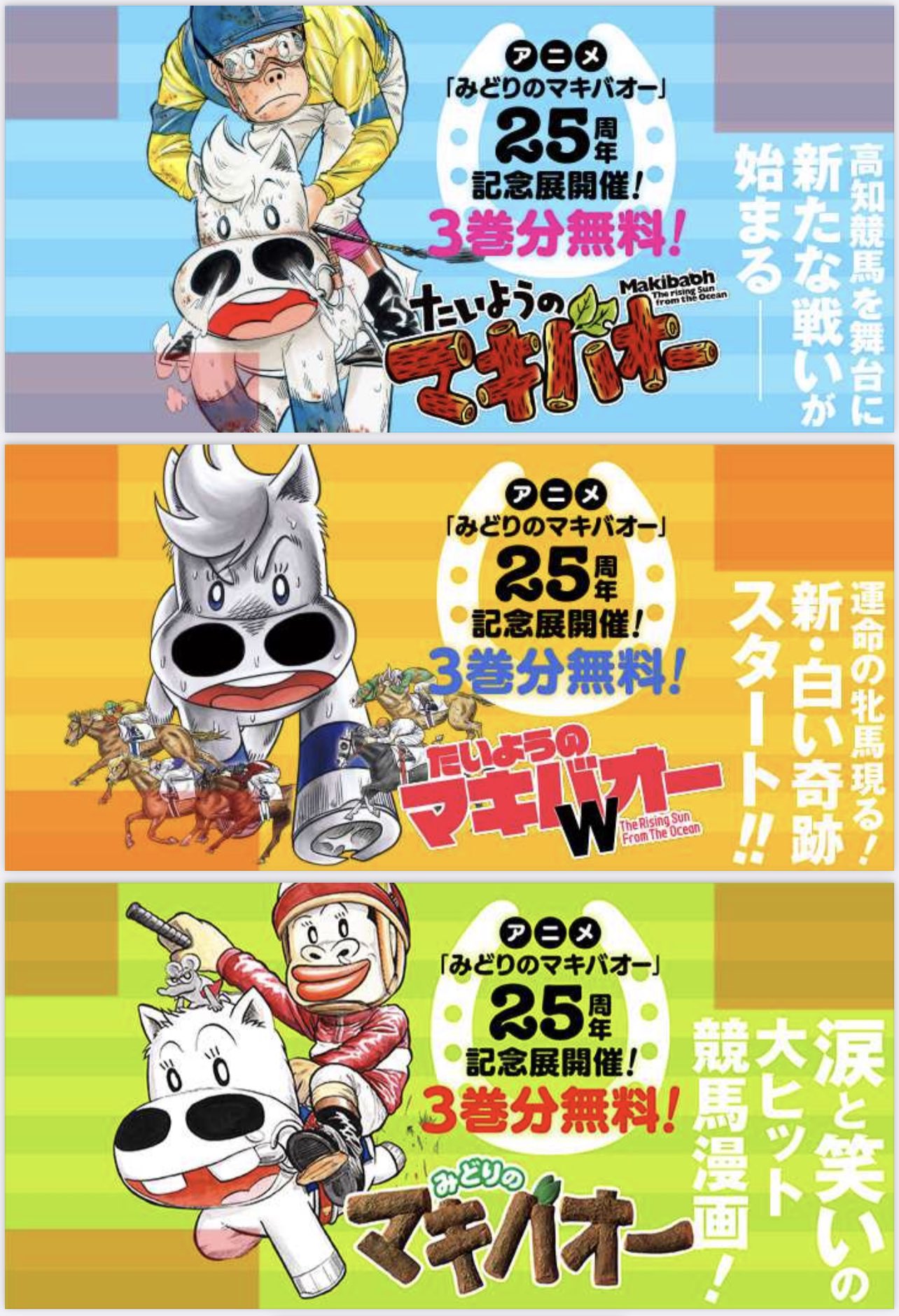 Tweets With Replies By ど S Dotte Twitter