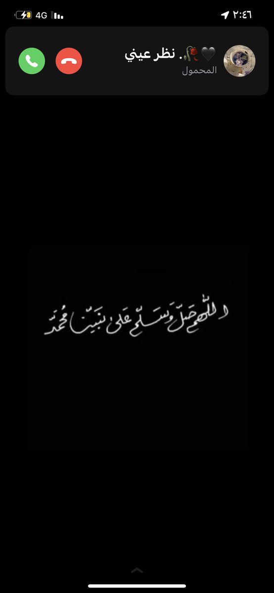 ki0_8's tweet photo. اللّٰهم صلّى وسلّم عَلى نبيّنا مُحمد🤍.
 #ليله_الجمعه https://t.co/gyNUINxz6f