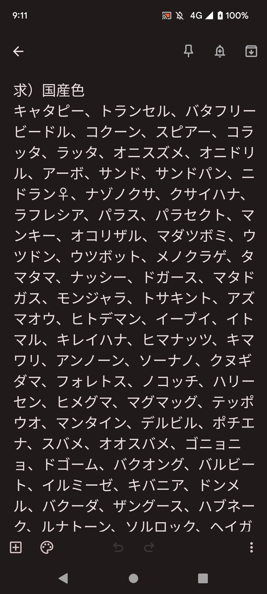 6等分の花婿 Fpfoi0rmg27f6ee Twitter