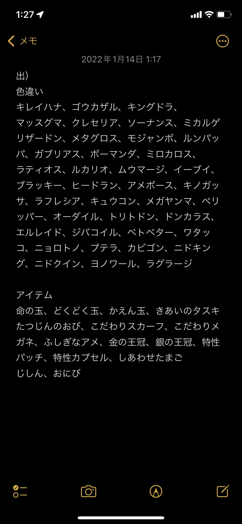 なすび び ダイパリメイク ダイパリメイク交換 ダイパリメイク対戦 ダイパ配布 sp sp交換 ポケモン販売 spポケモン交換 剣盾 出 下記参照 育成済み個体 求 下記以外育成済み Paypay各100円 詳しくはdmまでお願いします T Co
