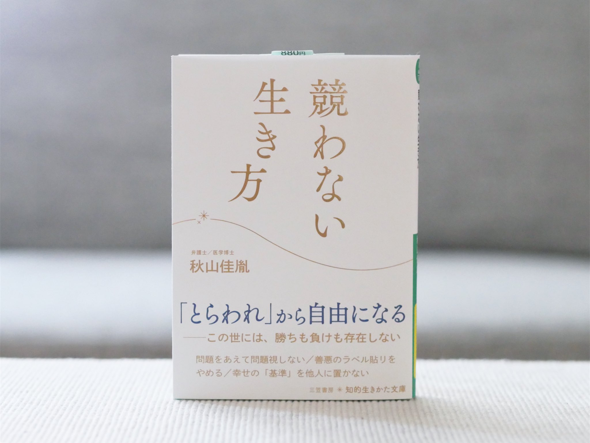 秋山佳胤先生連続講演会DVD | drydry.by