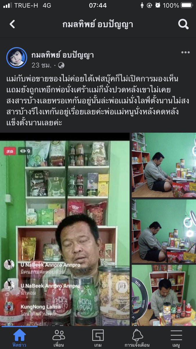 t ชอบแบมที่สุดในโลก (Fan account) tweet media