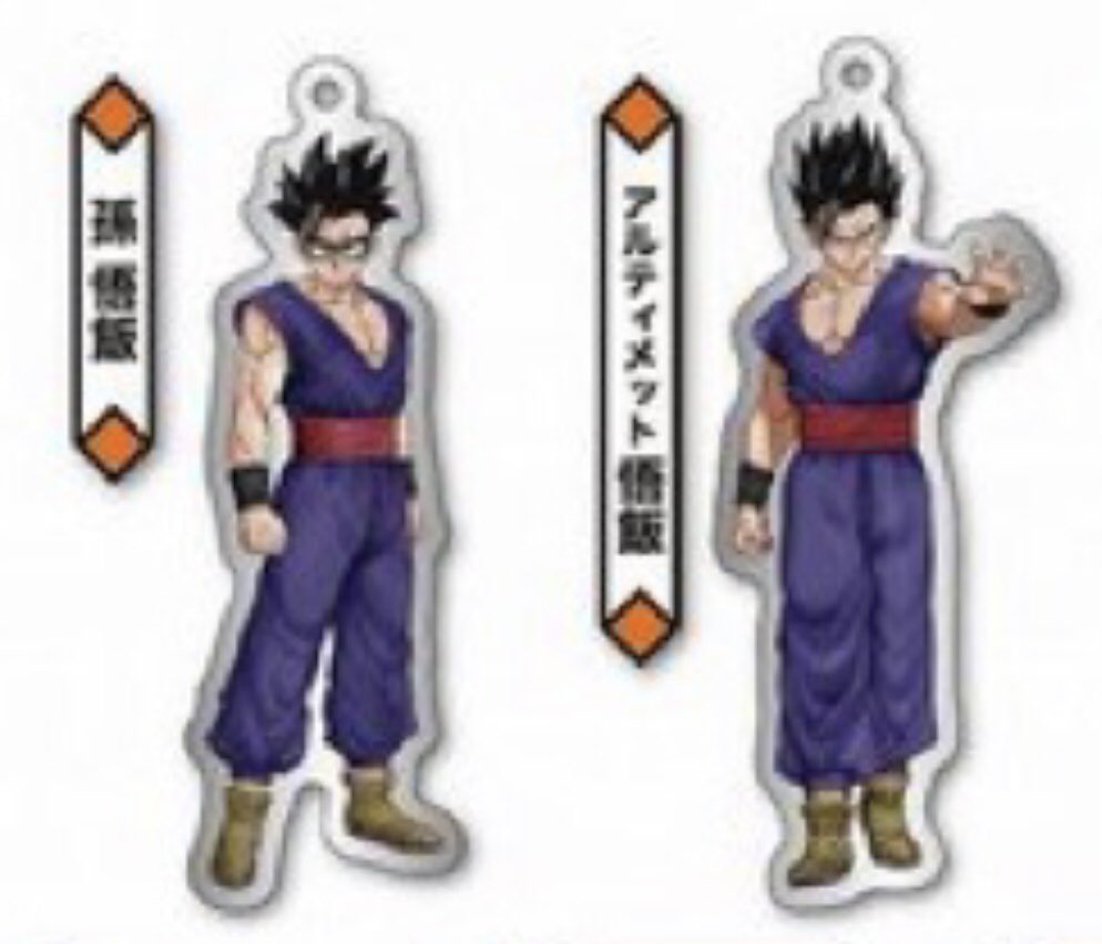 Dragon Ball Super: Super Hero' Merch Teases Ultimate Gohan Returning