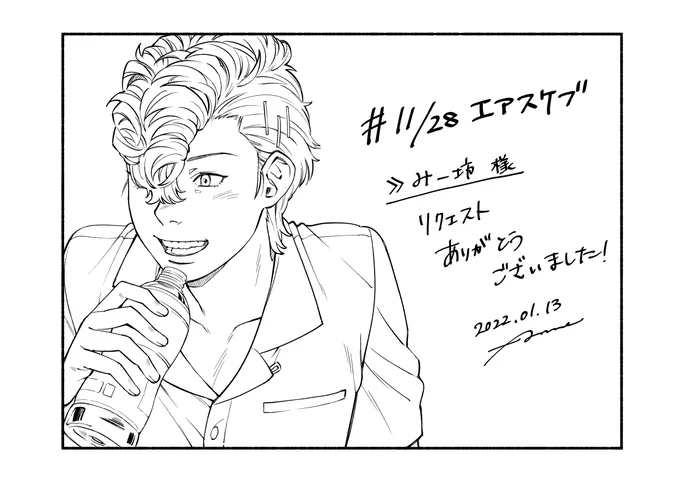 ☆幸せそうな学生時代のあっくん
この枠1個で何が表現できるだろう…!?て悩んだんですがいつも通りの日常っぽい感じが一番幸せそうかなと思い☺

大変遅くなりましてすみません、体調の方もご心配くださりありがとうございました…! 
