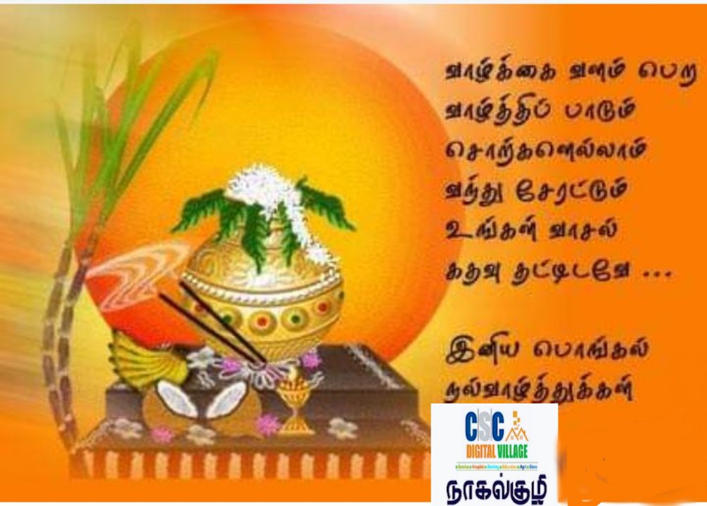 vimalraj_vm's tweet photo. https://t.co/Mck7jtYOeJ