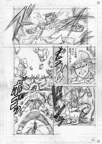 C A L I Z on X: Dragon Ball Super Capítulo 80 Spoilers (1/3) #dbspoilers  #DragonBallSuper #manga  / X