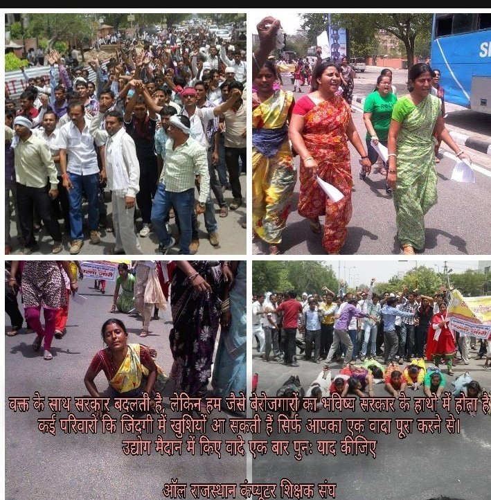 EXARMYSKJAT1's tweet photo. सही कहा भाई
#पूर्व_कंप्यूटर_अनुदेशक_सेवा_बहाली_कब
#बोनस_अंक_व_पद_सुरक्षित_करो। https://t.co/qhETSls0Xu