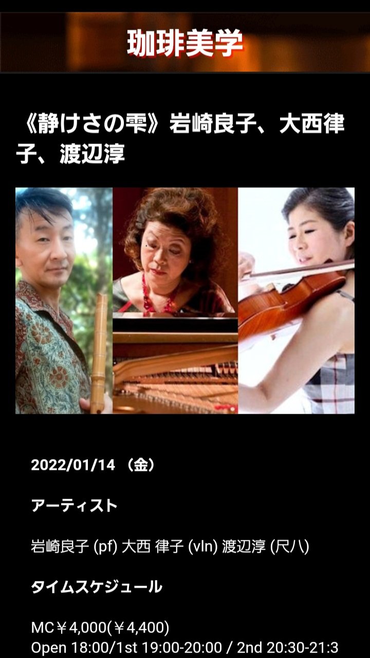 岩崎良子 Twitter Search Twitter