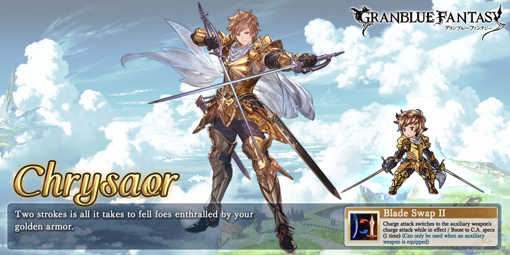 Check out my class in #GranblueFantasy!