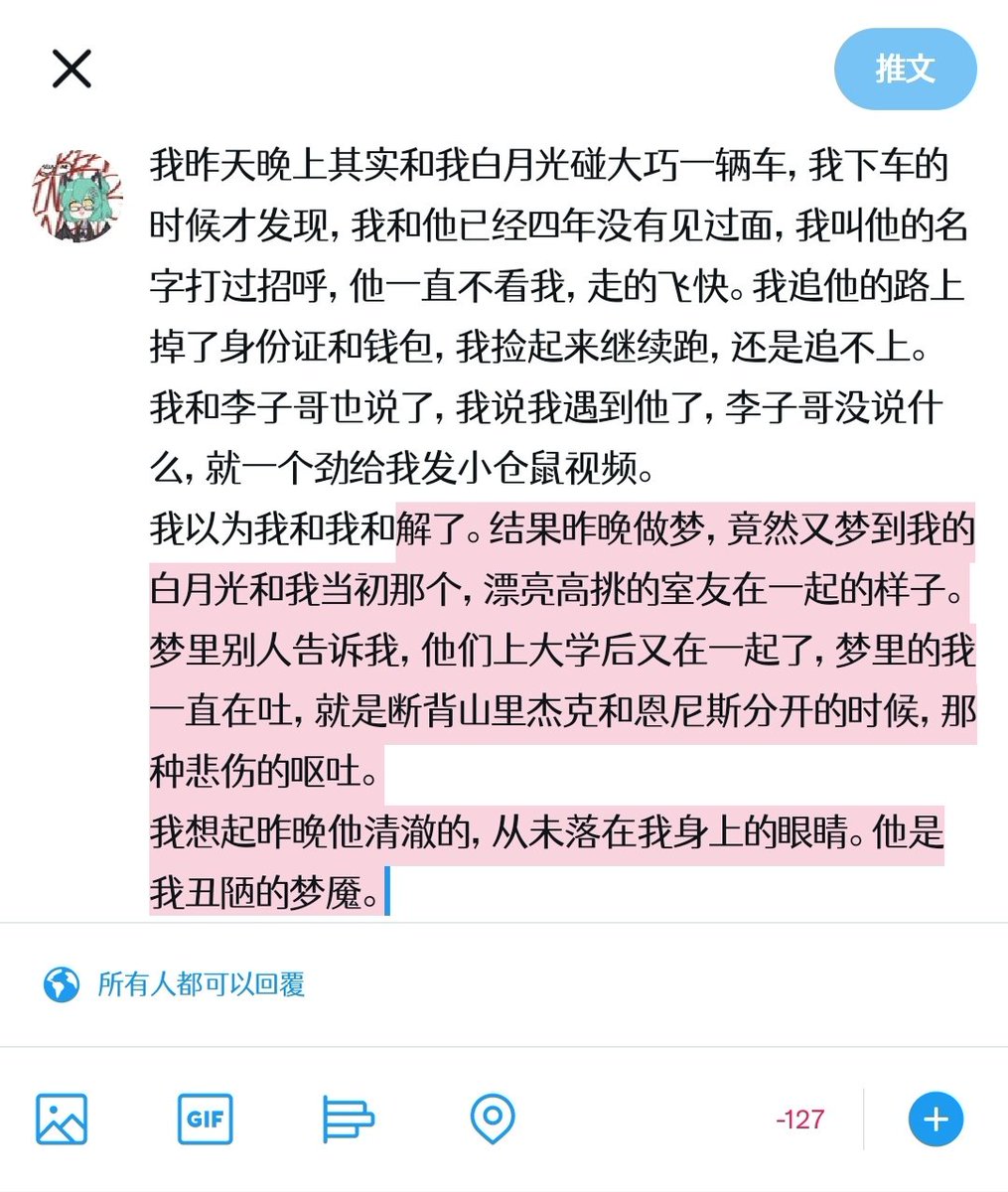 刚被梦吓醒，和李子哥说我做噩梦了，他问我啥噩梦，我还没敢说。 https://t.co/AdkzHIY18C
