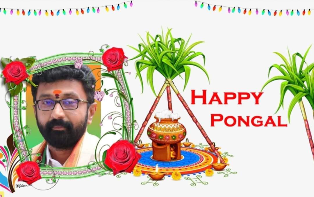 anandhdpi's tweet photo. அனைத்து நண்பர்கள் மற்றும் தாமரை சொந்தங்கள் அனைவருக்கும் இனிய தைப்பொங்கல் மகர சங்கராந்தி தமிழர் திருநாள் வாழ்த்துக்கள் https://t.co/7oH6sim8la