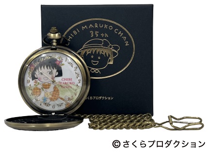 メジャー Major Watch Twitter