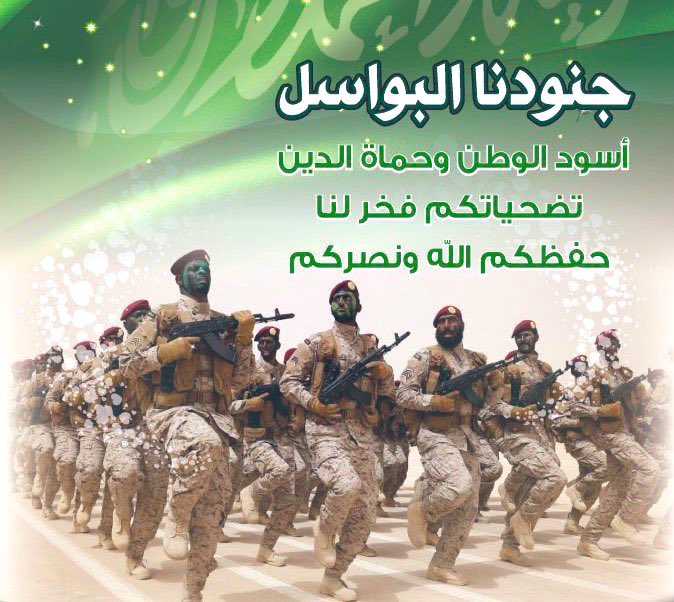 AhmedAlghubari's tweet photo. ربي انا لنا جنود مرابطين دفعاً عن الدين ثم المليك والوطن اللهم انصرهم وسدد رميهم وأرعاهم بعينك التي لاتنام  #الحد_الجنوبي https://t.co/n0kMhju0ok
