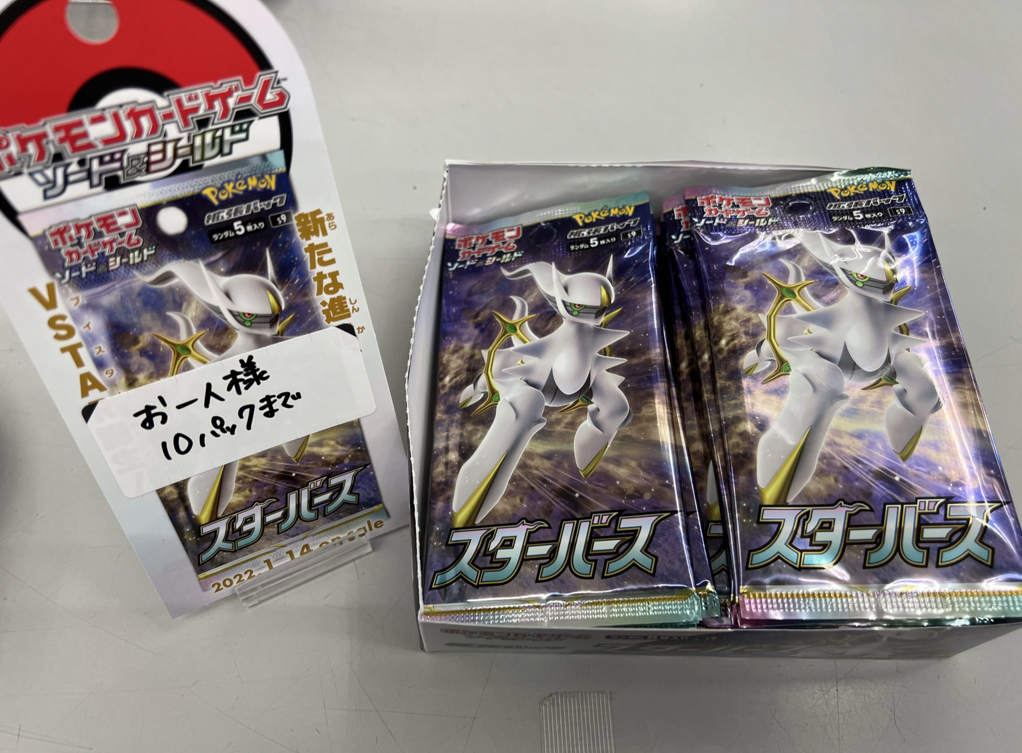 ポケカ　ハーフデッキケース　アルセウスの怒り　AZ ポケカ ハーフデッキケース BQ アルセウス - メルカリ