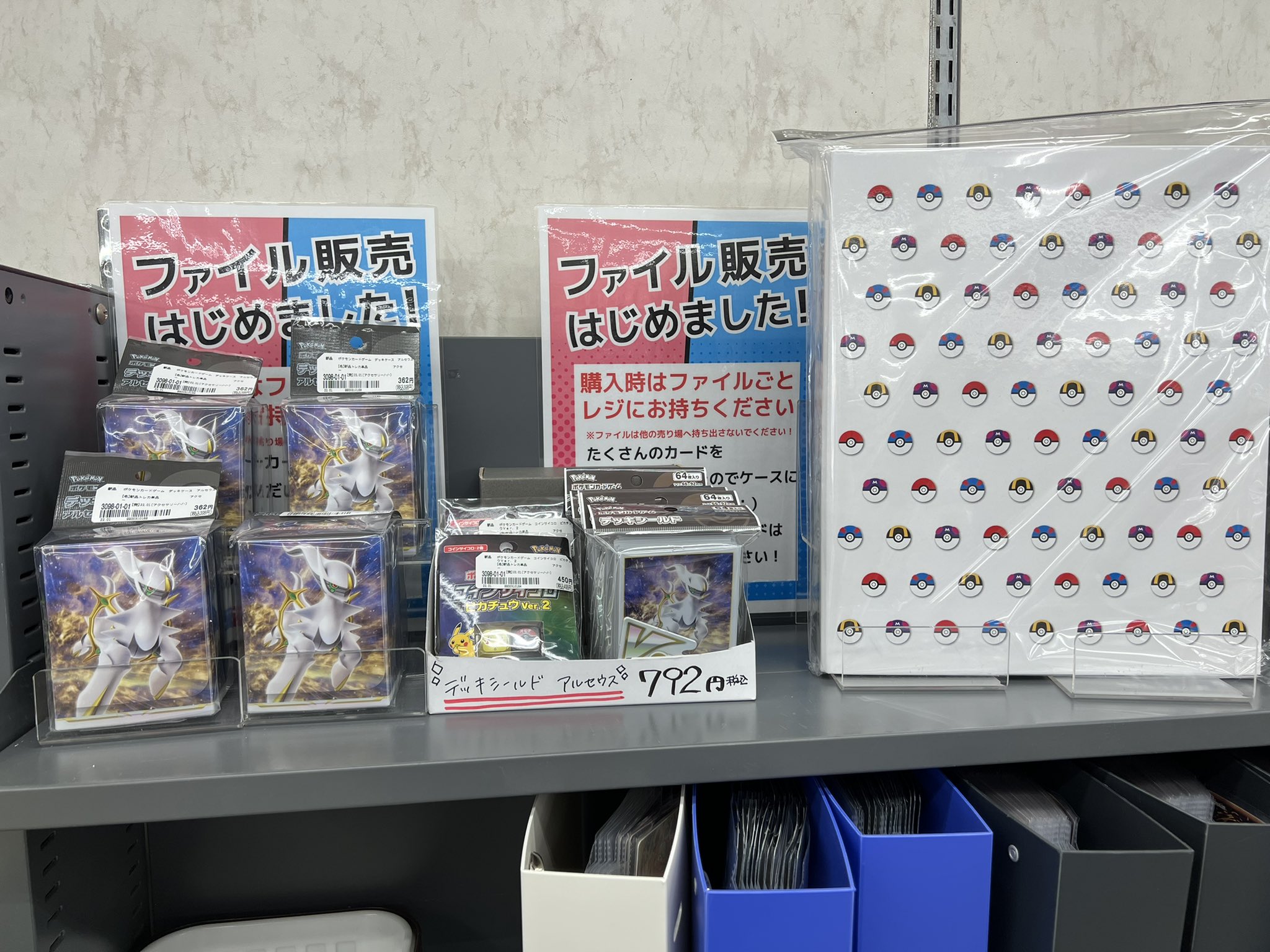 デッキシールド デッキケース まとめ売り
