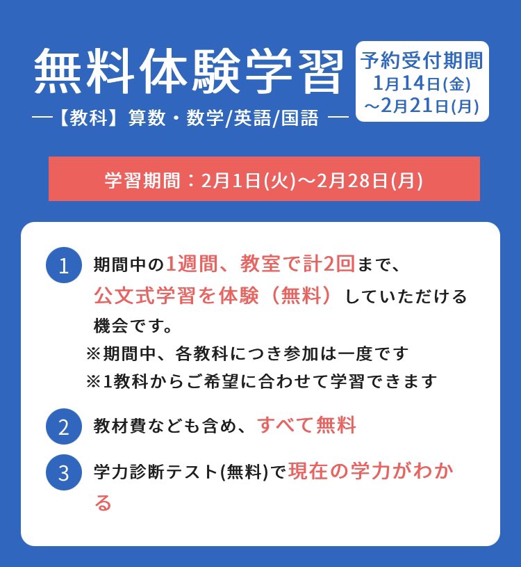 公文式高松上川の内教室 Kumonkamikawa Twitter