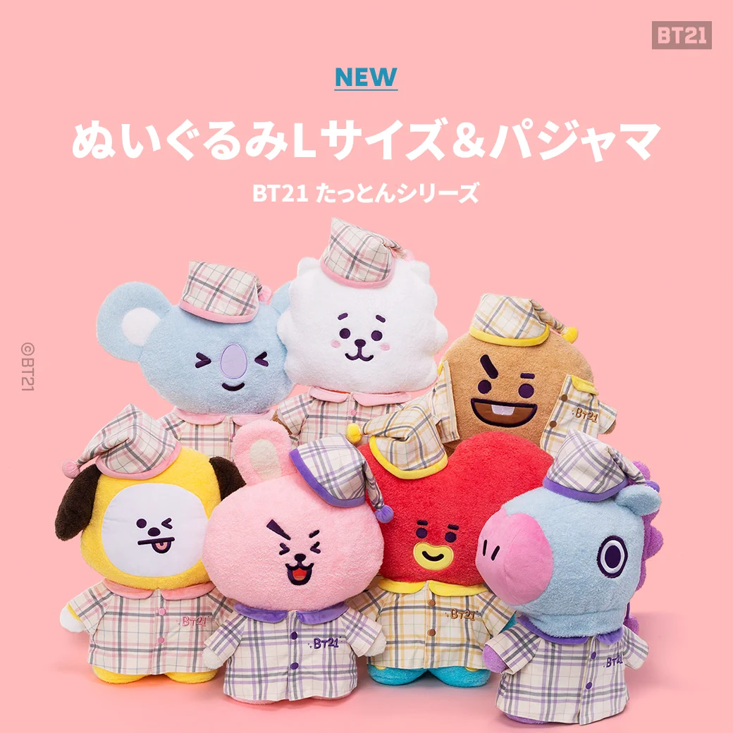 BT21 Japan Official على X: 