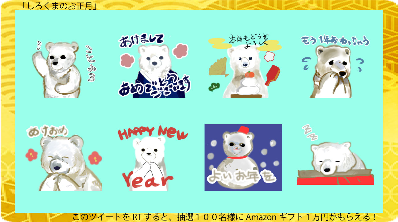 Follow ベストライフのスタンプ 就労継続支援a型事業所 S Bestlife Line Latest Tweets Twitter