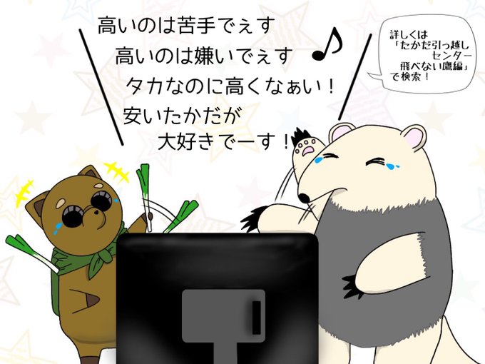 キナコのtwitterイラスト検索結果