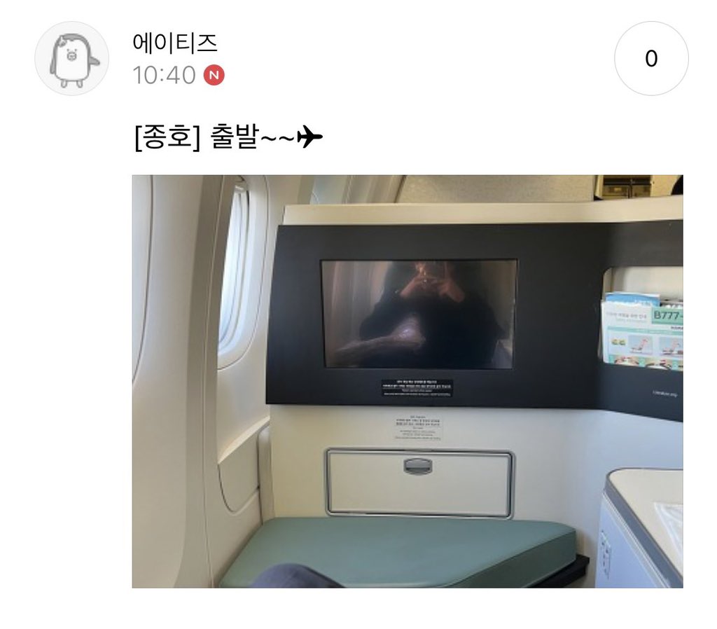 MoroccoAteez's tweet photo. 220114 | فانكافيه

تحديث جونقهو في خانة ATEEZ TALK :
"لنغادر~~✈️"

@ATEEZofficial 
#ATEEZ #ATEEZWORLDTOUR2022 #8MAKES1TEAM https://t.co/cmepfJkHDU