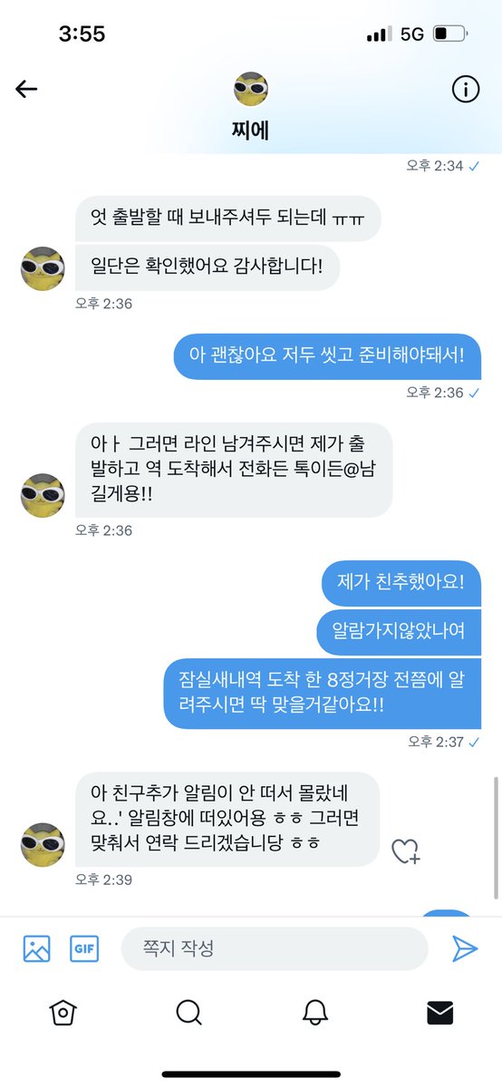 sniper_pure's tweet photo. #서울조건 #조건만남 #선입사기 제보입니다.
찌에(@zzihyezirong)
계정 비활성화 잠궜다 풀었다 하면서 활동중이라고 합니다 서울형들 참고 하세요 https://t.co/fTwmlwpZBD