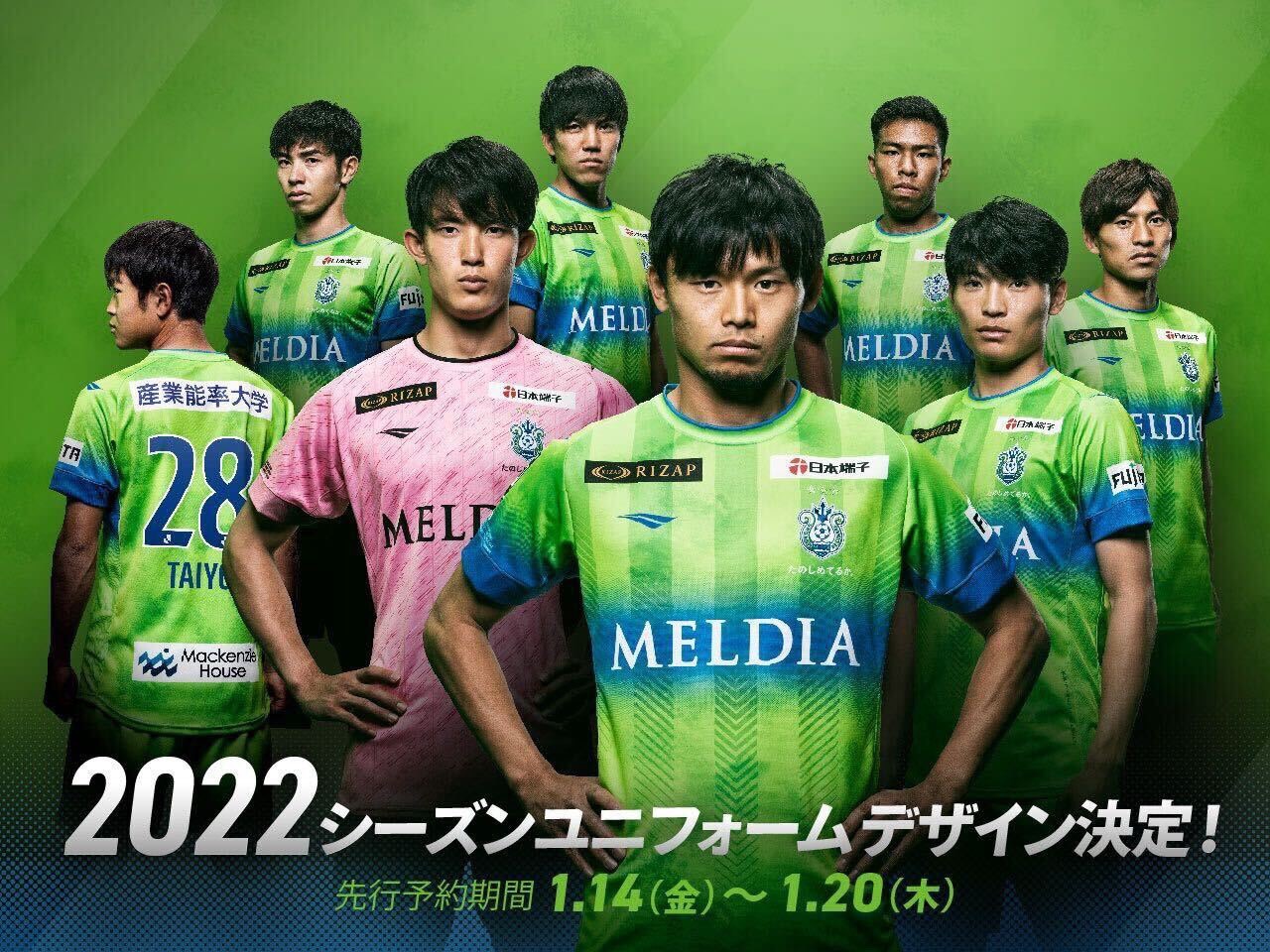 22 湘南ベルマーレイベント配布ユニフォーム ベルマーレクイーンサイン入り Refah Ir
