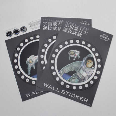 【再販のお知らせ🚀】
品切れしていました宇宙兄弟 ピンバッチ(リアル脱出ゲームSCRAP商品)再入荷しました👨‍🚀

それ以外にも「宇宙飛行士選抜試験」マークのが入った商品販売中です!
★ウォールステッカー3種セット
☆ステッカーシート
★クリップボード

お買い求めはこちら
https://t.co/QKP8c6v2uv 