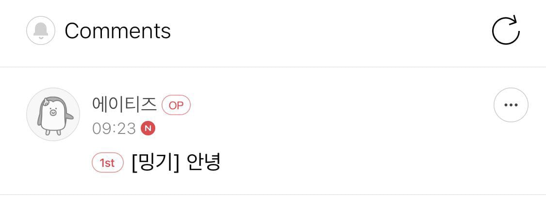 MoroccoAteez's tweet photo. رد مينغي على تحديث هونغجونغ في خانة ATEEZ TALK 
"انيونغ" ("مرحبا") https://t.co/73cGcGSknE