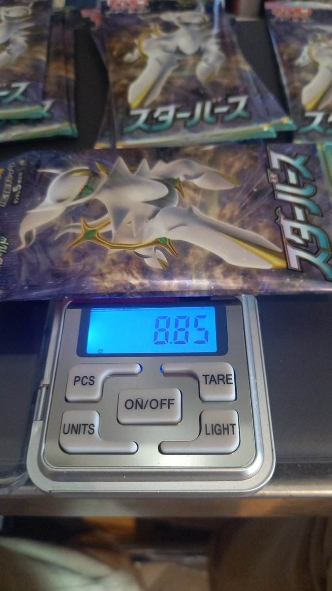 ポケモンカード スターバース レアg
8.85  サーチの時は参考に🙆