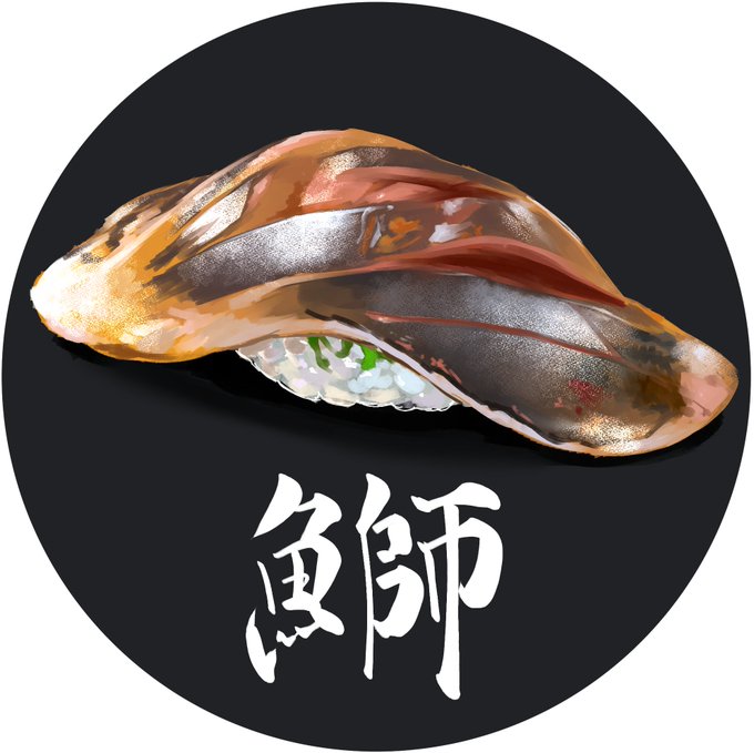 「食べ物 寿司」のTwitter画像/イラスト(新着)｜21ページ目