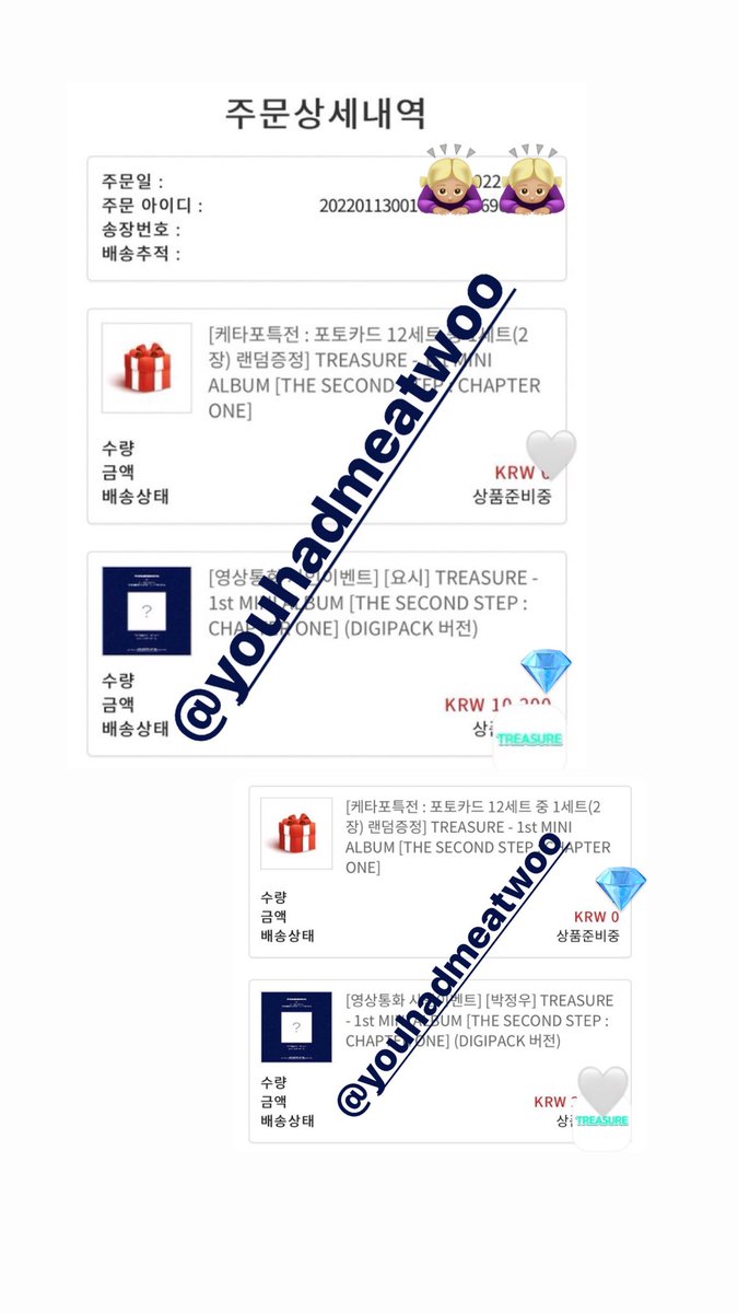 YouhadmeatWoo's tweet photo. 🪄🚀 กดบั้มดิจิครบแล้วนะคะ #hellowooupdate https://t.co/Cra5OI5d1j