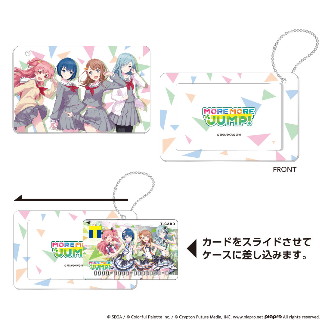 Tsutaya プロジェクトセカイ Tカード 6種 大人気ゲーム プロジェクトセカイ カラフルステージ Feat 初音ミク がついにtカードとコラボ 本日よりweb予約受付開始 モバイルtカードでデザイン表示可能 オリジナルグッズもweb予約受付中