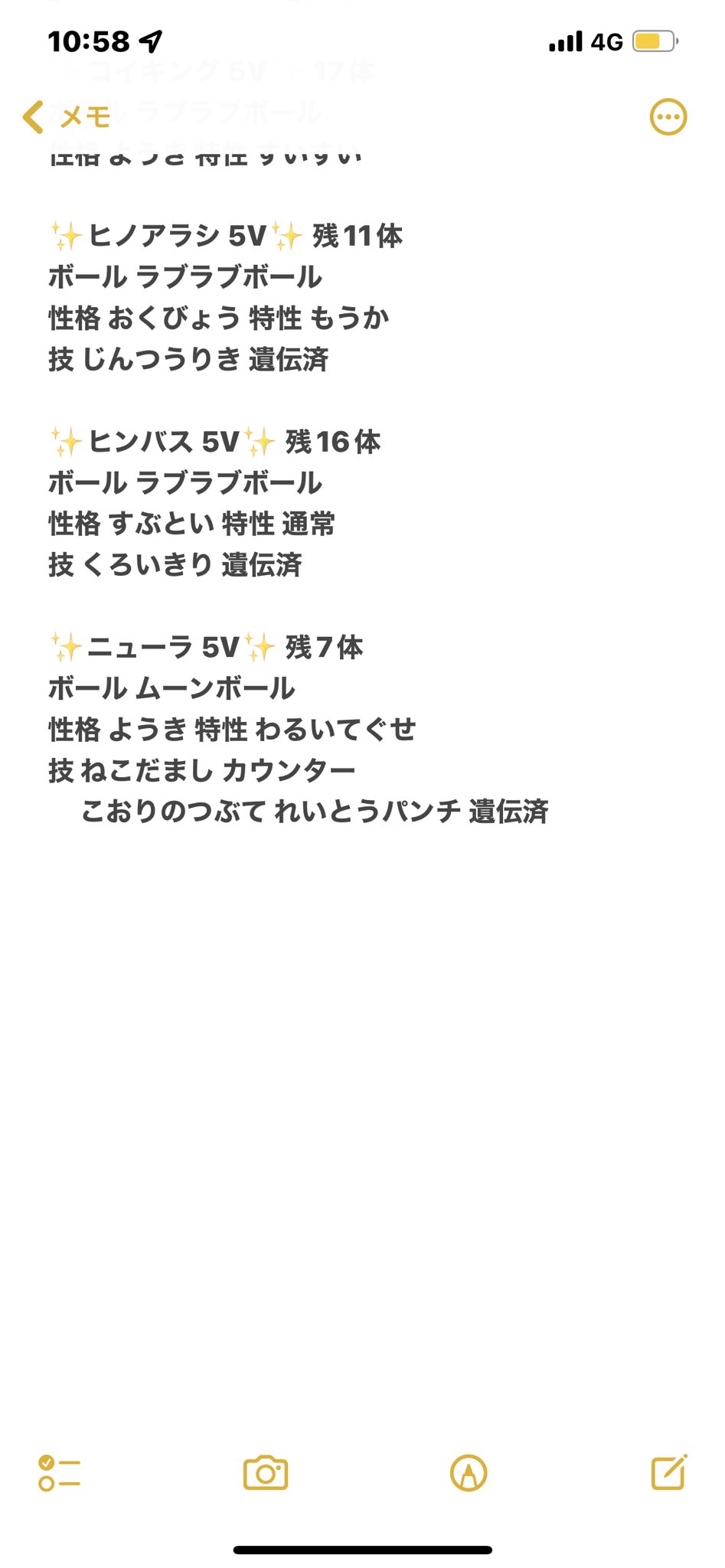 ぶるぶる buruburu Twitter